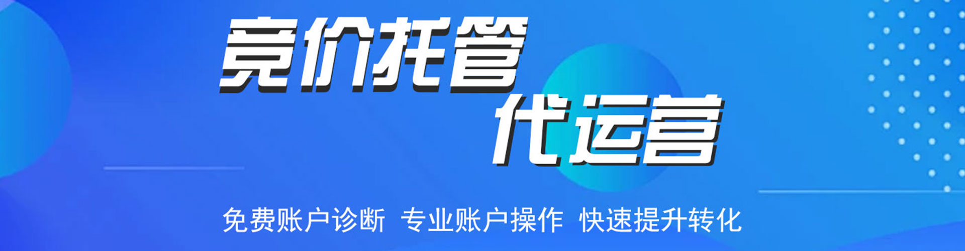 肥乡信息流代理