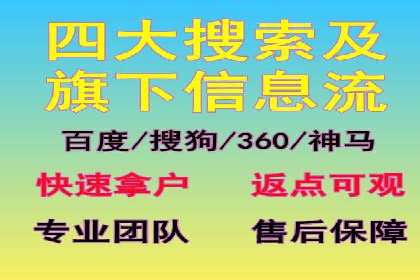 竞价推广开户费用解析：案例对比选最佳投资方案