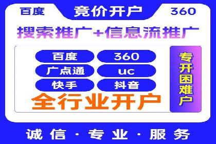 百度推广公司案例解析：如何通过百度推广实现品牌升级
